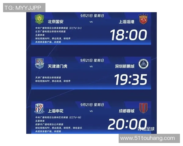 中超联赛焦点战申花迎战强敌全力争胜展现球队实力与斗志 中超联赛焦点战申花迎战强敌全力争胜展现球队实力与斗志